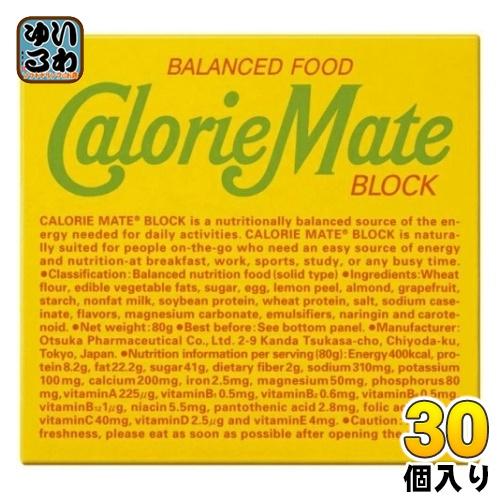 大塚製薬 カロリーメイトブロック フルーツ味 4本入 30個入 バランス