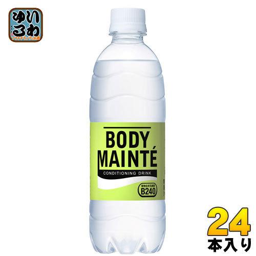 空のペットボトル ボディーメンテ 空ですただのペットボトル 大塚製薬 ボディメンテドリンク 500ml ペットボトル 24本入 熱中症対策