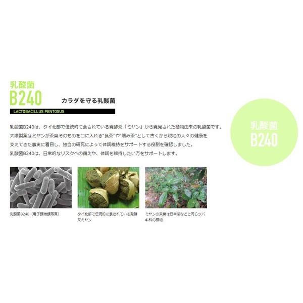 大塚製薬 ボディメンテドリンク 500ml ペットボトル 24本入 熱中