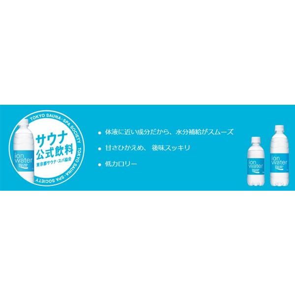 大塚製薬 ポカリスエット イオンウォーター 500ml ペットボトル 48本