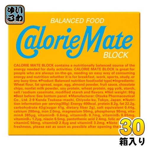 カロリーメイト 大塚製薬 カロリーメイトブロック バニラ味 4本 30箱入 