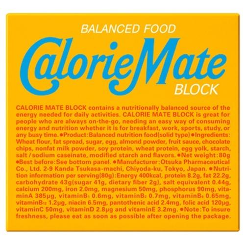カロリーメイト カロリーメイト バニラ味 4本入り30箱セット カロリーメイト 大塚製薬 カロリーメイトブロック バニラ味 4本