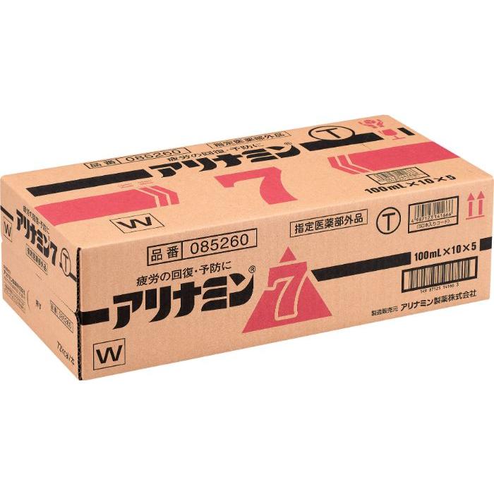 ダイドードリンコ アリナミン7 100ml 瓶 50本入 : いわゆるソフト