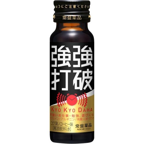 常盤薬品工業 常盤薬品 強強打破 50ml 瓶 50本入 : いわゆる