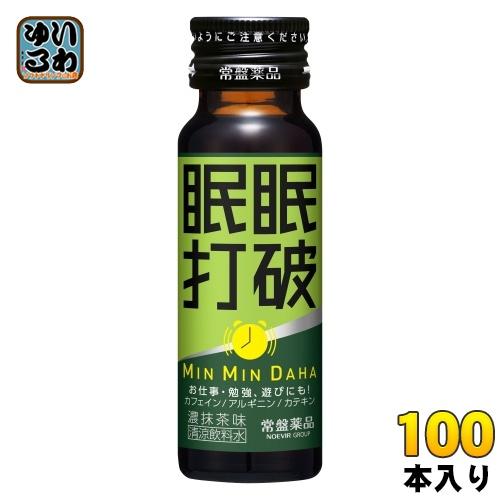 眠眠打破 50ml×50本 ＊値下げしました＊ 常盤薬品工業 送料無料 常盤薬品 激強打破50ml×50本【眠眠打破