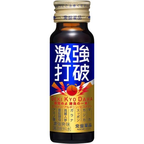 強強打破 44本 常盤薬品工業 常盤薬品 激強打破 50ml 瓶 100本 (50本入×2 まとめ買い