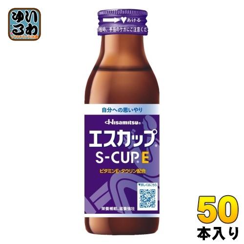 久光製薬 エスカップ E 100ml 瓶 50本入 栄養ドリンク 指定医薬部外品
