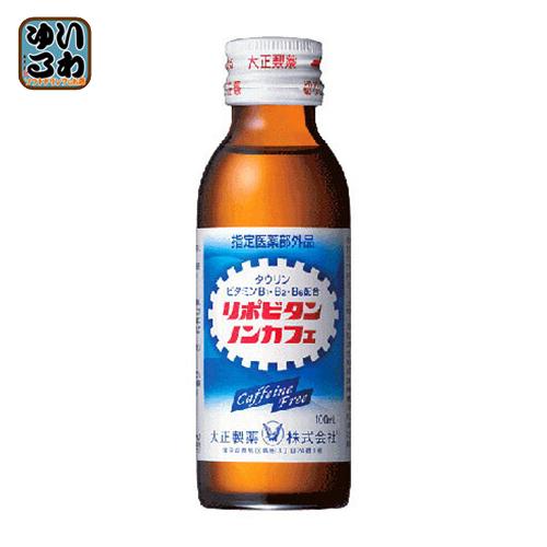 大正製薬 リポビタンノンカフェ 100ml 瓶 50本入｜softdrink