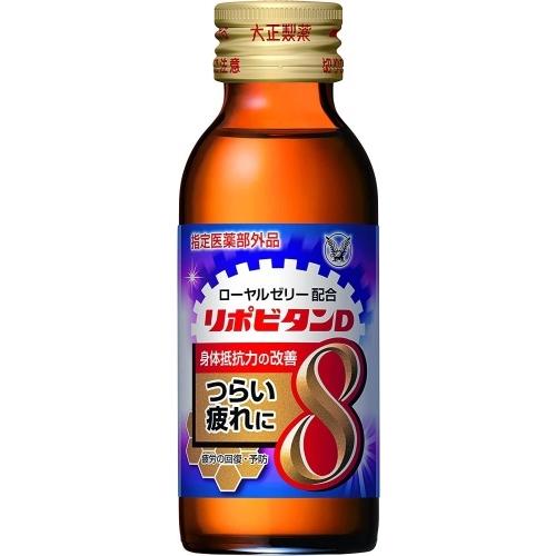 大正製薬 リポビタンD 8 100ml 瓶 100本 (50本入×2 まとめ買い) 税込 リポビタンD 1個口あたり
