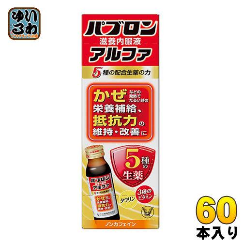 パブロン滋養内服液プレミアム50mL 40本 風邪対策滋養強壮栄養ドリンク