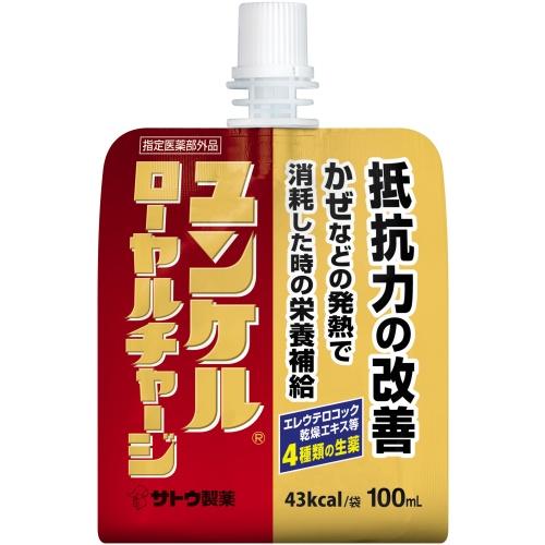 佐藤製薬 ユンケル ローヤルチャージ 100ml パウチ 36個入 指定医薬部外品 ゼリー飲料｜softdrink｜02