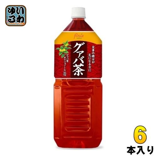 アシード グァバ茶 2L ペットボトル 6本入 お茶飲料 グアバ