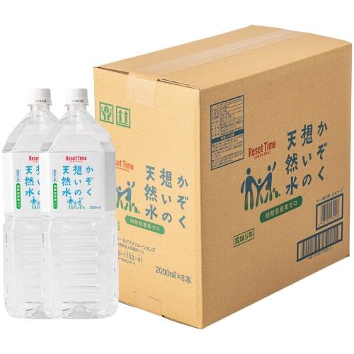 iライフ かぞく想いの天然水 2L ペットボトル 12本 (6本入×2
