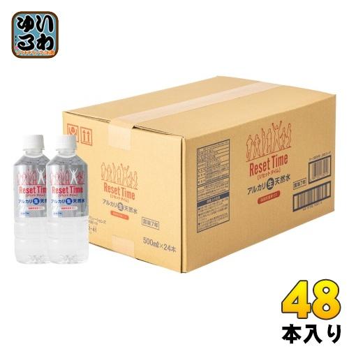 iライフ リセットタイム 500ml ペットボトル 48本 (24本入×2