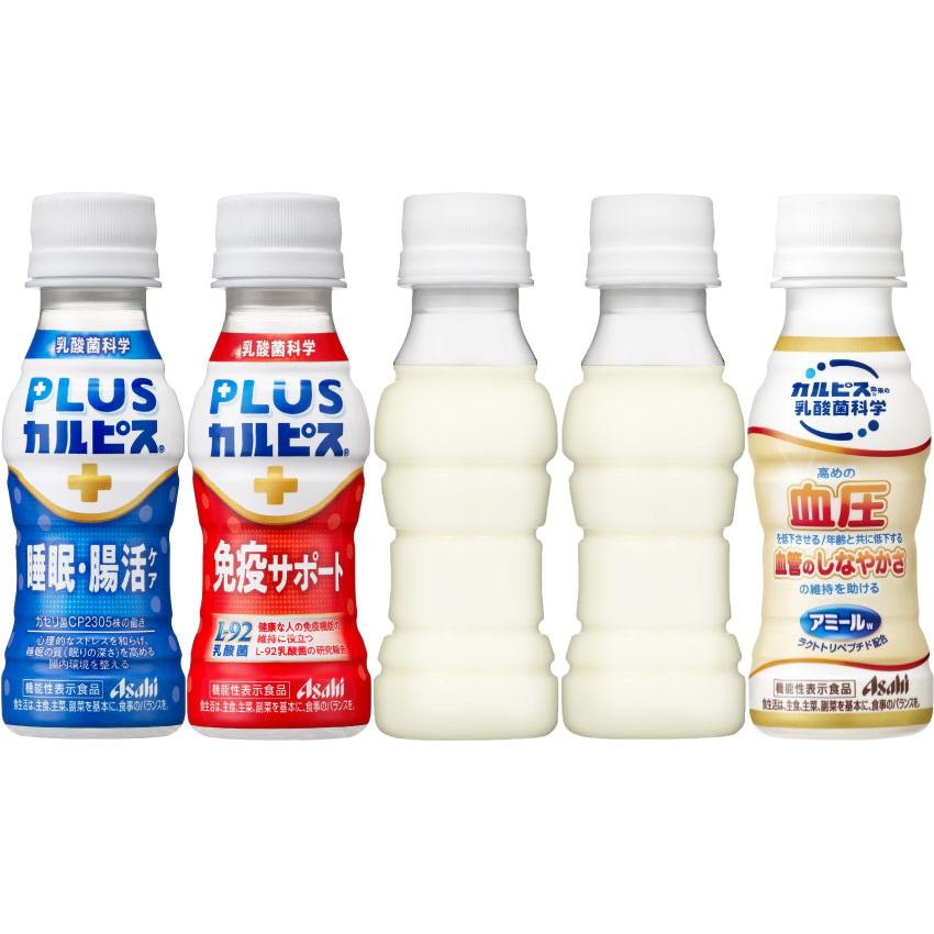 アサヒ PLUSカルピス アミールW 100ml ペットボトル 選べる 120本 (30本×4) 睡眠・腸活ケア 免疫サポート L-92 プラスカルピス 乳酸菌飲料 機能性表示食品