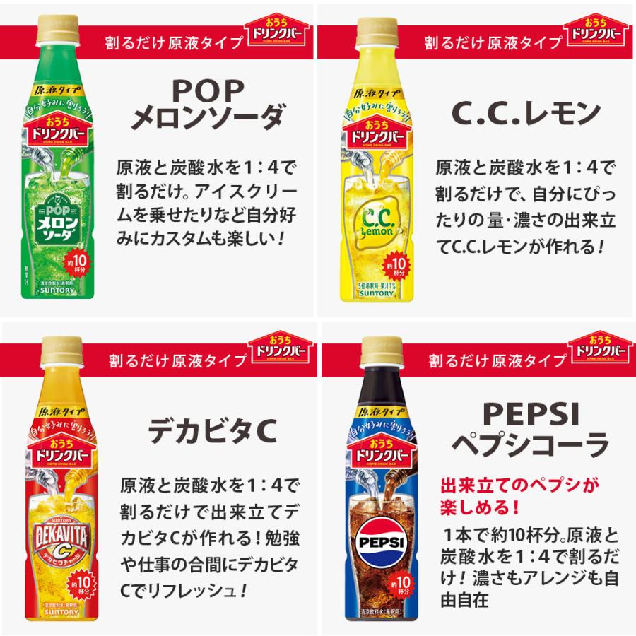 BOSS（サントリー） サントリー 割るだけクラフトボスカフェ おうち