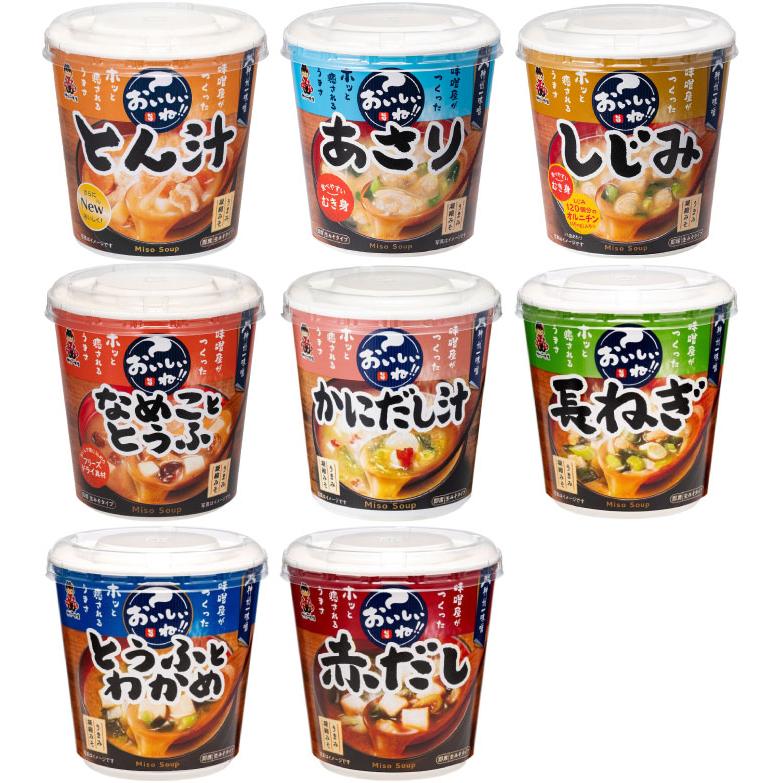 神州一味噌（Shinsyu-ichi Miso） カップみそ汁 おいしいね!! 選べる
