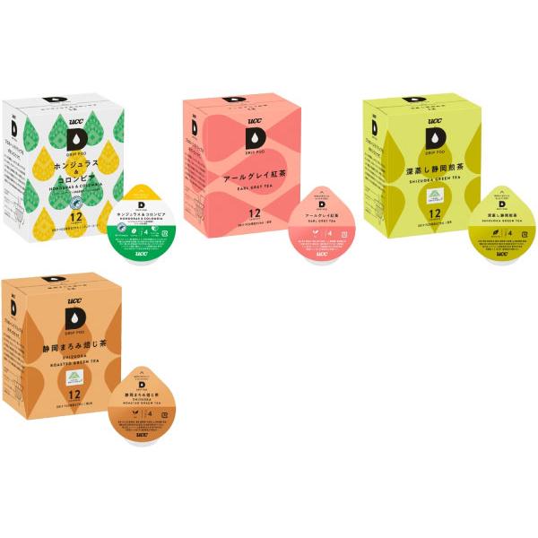ドリップポッド UCC DRIP POD 専用カプセル 選べる 5箱 (1箱×5
