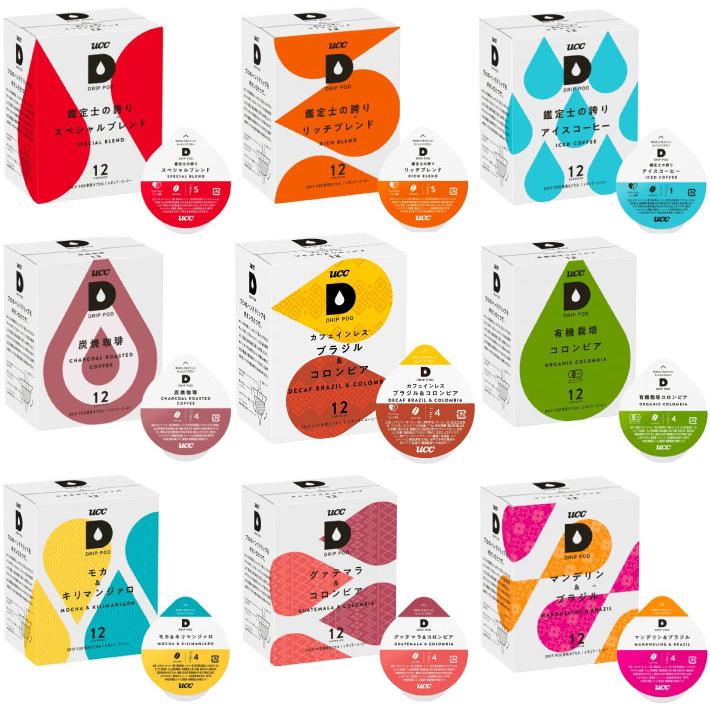 UCC DRIP POD ドリップポッド 専用カプセル 選べる 8箱 (1箱×8) (96杯