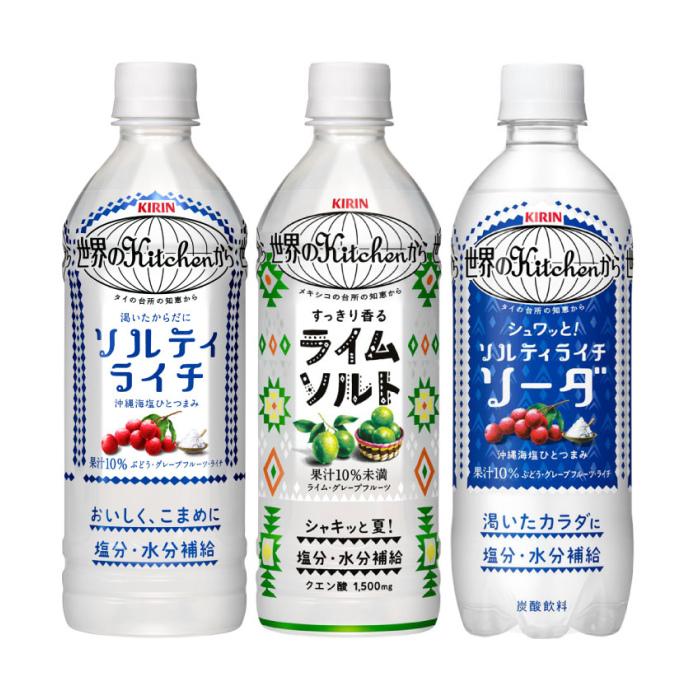 キリン 世界のkitchenから 世界のKitchenから 500ml ペットボトル