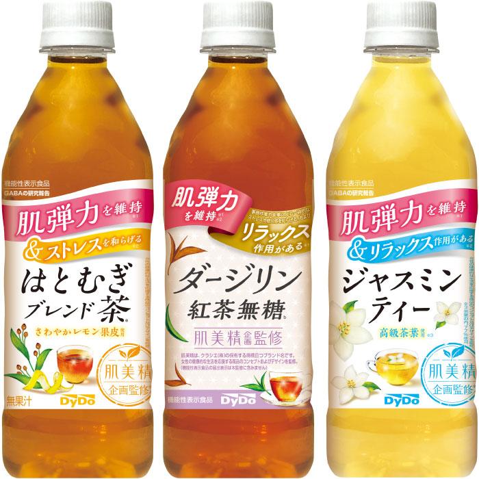 ダイドードリンコ ダイドー 肌美精企画監修 500ml ペットボトル ダイドードリンコ ダイドー 肌美精企画監修 500ml ペットボトル