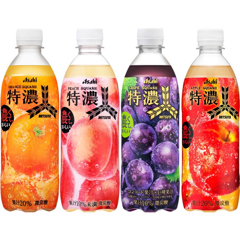 三ツ矢 アサヒ 500ml ペットボトル 選べる 48本 (24本×2) よりどり