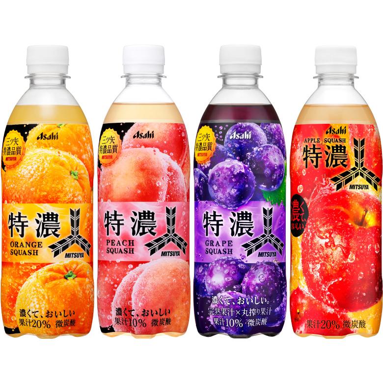 三ツ矢 アサヒ 500ml 600ml ペットボトル 選べる 48本 (24本×2) より