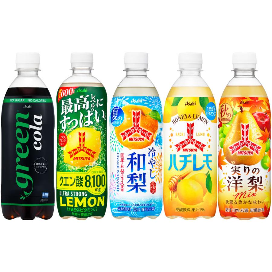 三ツ矢 アサヒ 500ml 600ml ペットボトル 選べる 48本 (24本×2