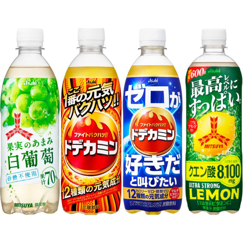 三ツ矢 アサヒ 500ml 600ml ペットボトル 選べる 48本 (24本×2) より
