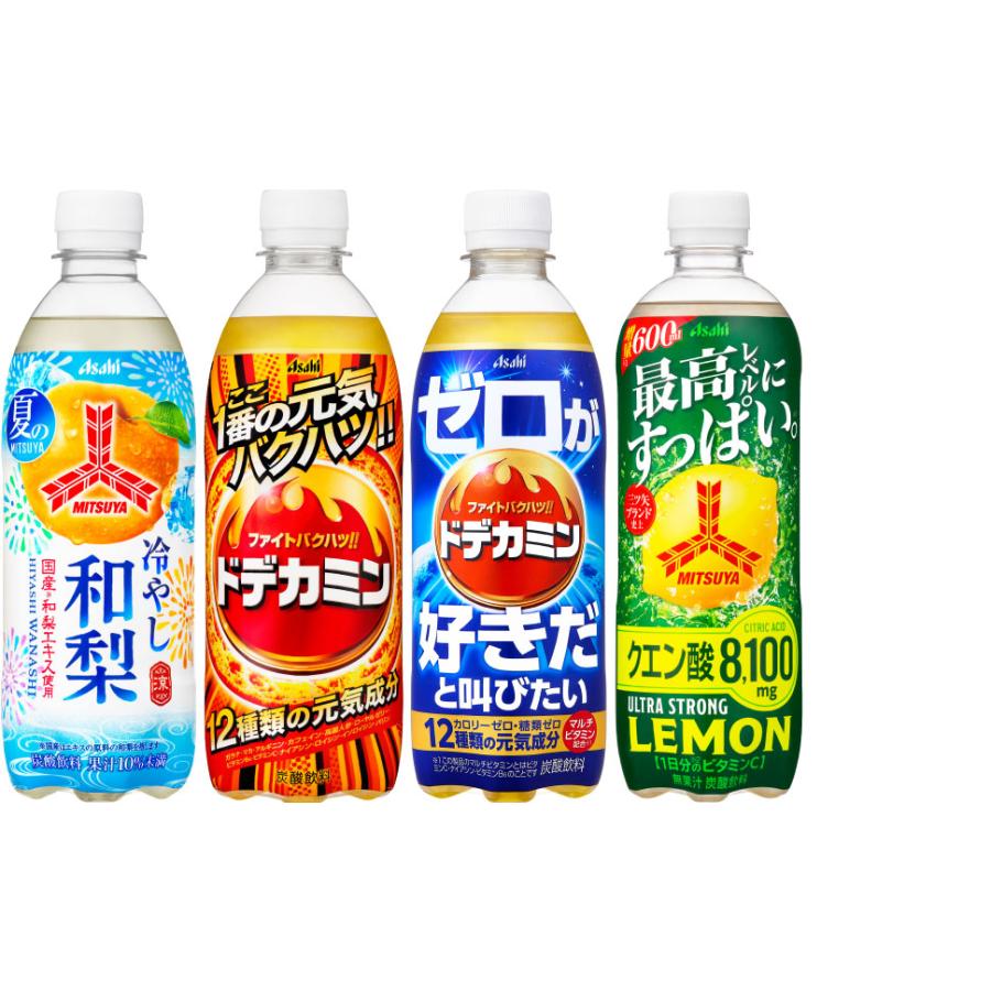 三ツ矢 アサヒ 500ml 600ml ペットボトル 選べる 48本 (24本×2