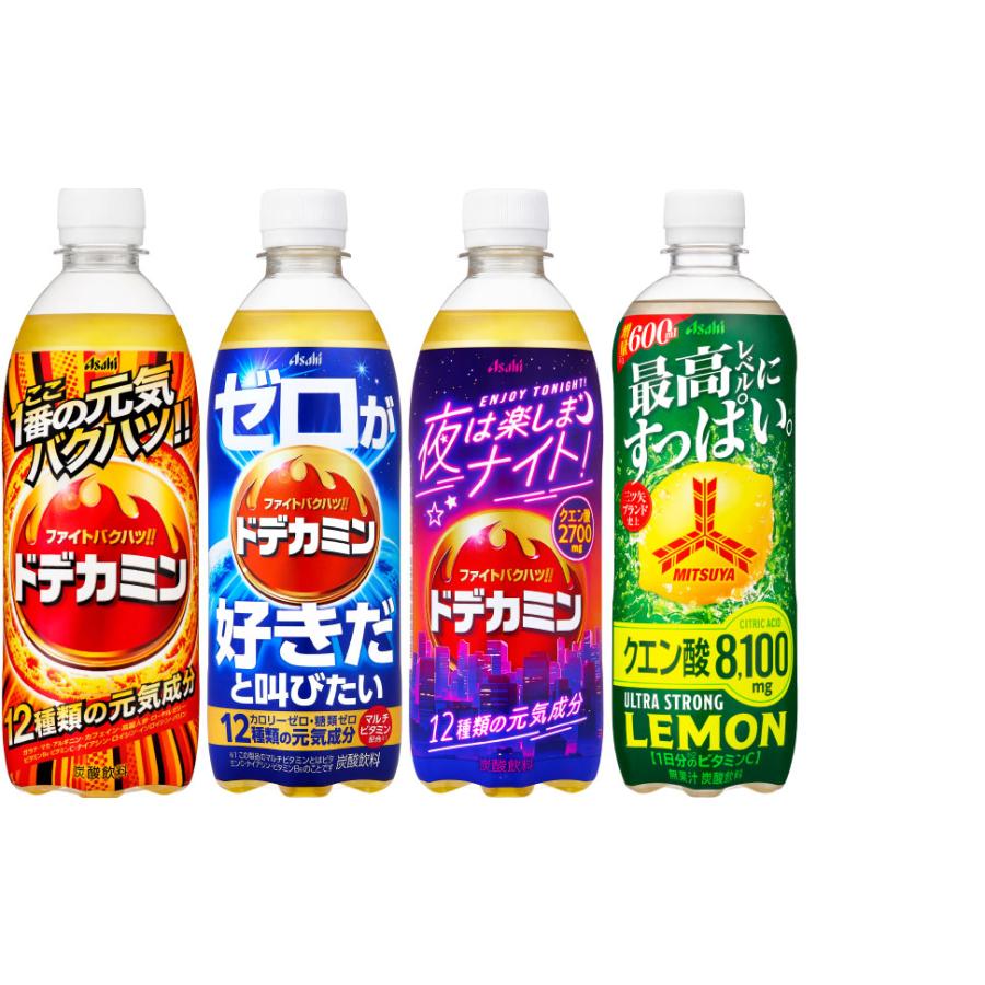 三ツ矢 アサヒ 500ml 600ml ペットボトル 選べる 48本 (24本×2
