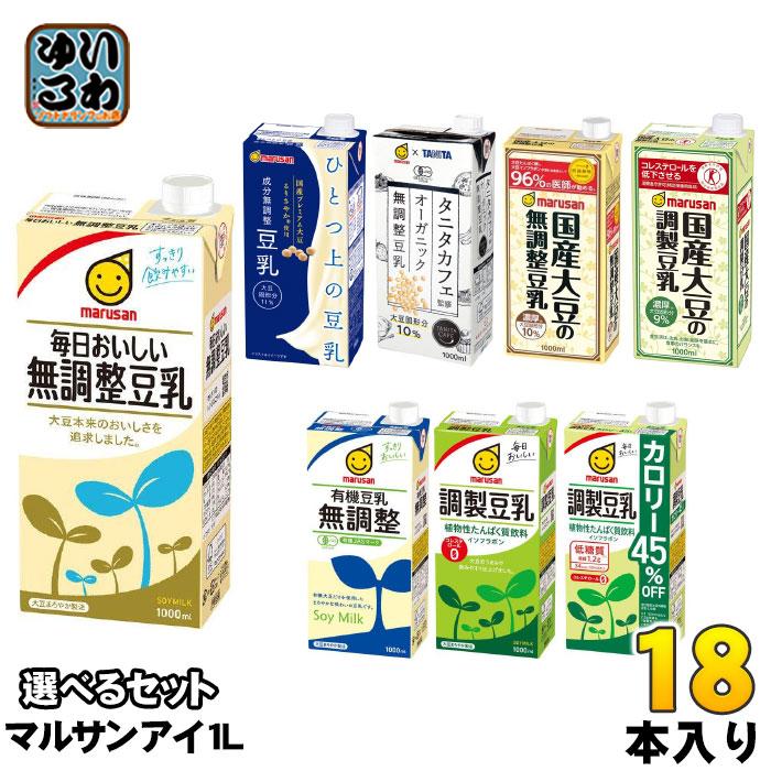 マルサンアイ 無調整 調製豆乳 1L 紙パック 選べる 18本 (6本×3