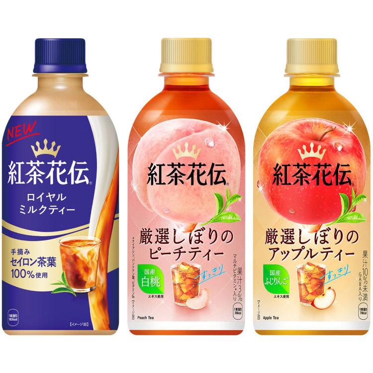 紅茶花伝 クラフティー 〔ポイント10%対象〕 440ml ペットボトル