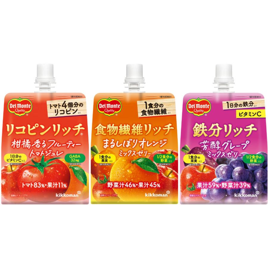 デルモンテ ゼリー 160g パウチ 選べる 60個 (30個×2) よりどり