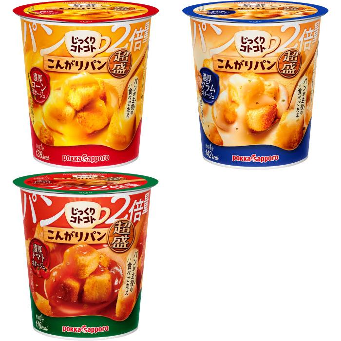 じっくりコトコト ポッカサッポロ こんがりパン 超盛 カップ じっくりコトコト ポッカサッポロ こんがりパン 超盛 カップ