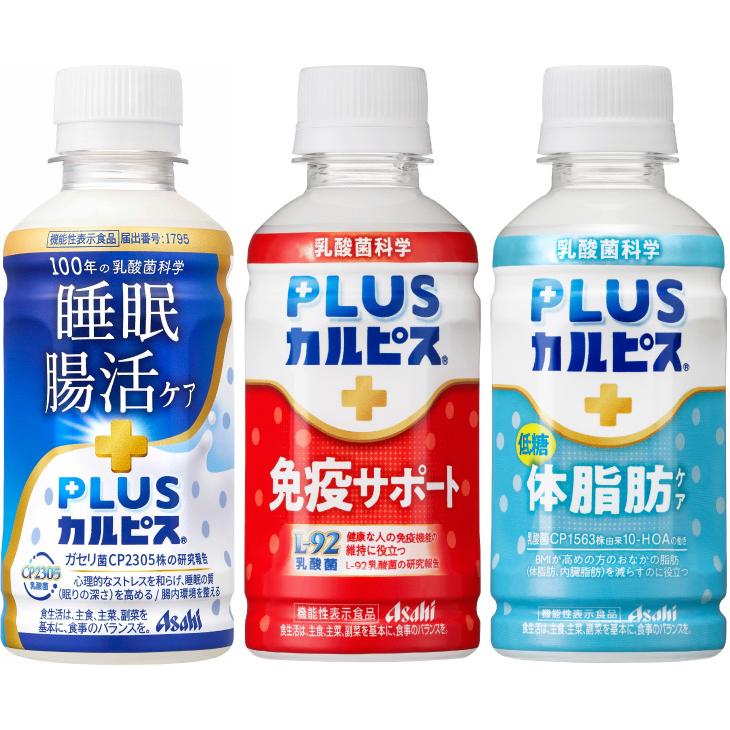 PLUSカルピス　84本　まとめ売り カルピス アサヒ PLUSカルピス 200ml ペットボトル 選べる 48本 (24本