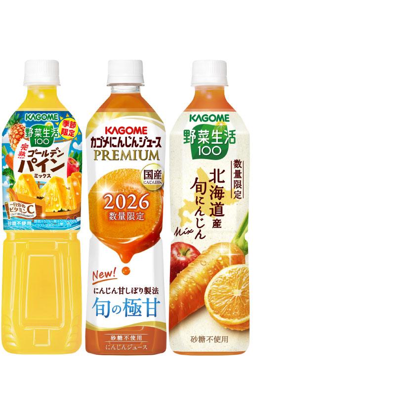 KAGOME（カゴメ） トマトジュース 野菜ジュース 野菜生活 720ml ペット