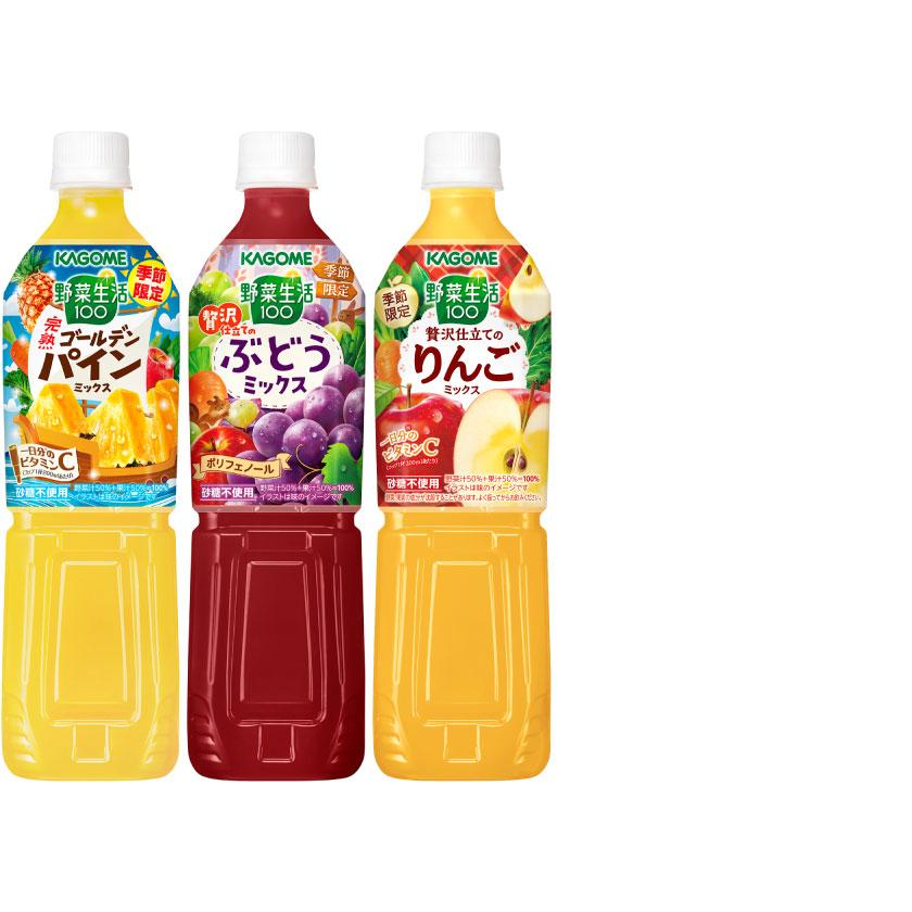 KAGOME（カゴメ） トマトジュース 野菜ジュース 野菜生活 720ml ペット