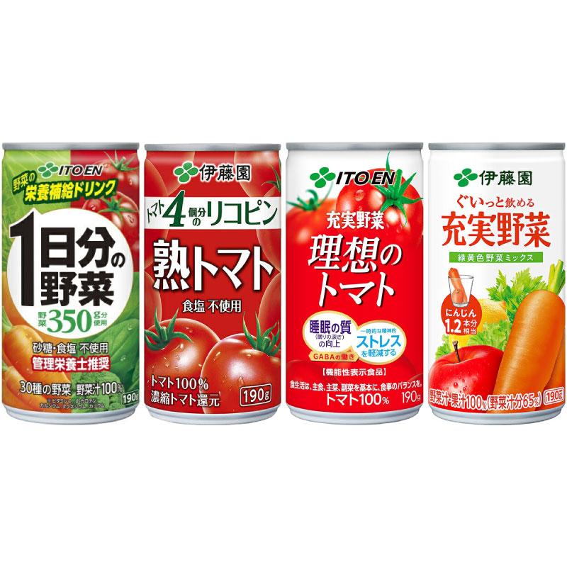 伊藤園（ITO EN） 野菜ジュース トマトジュース 190g 缶 選べる 60本