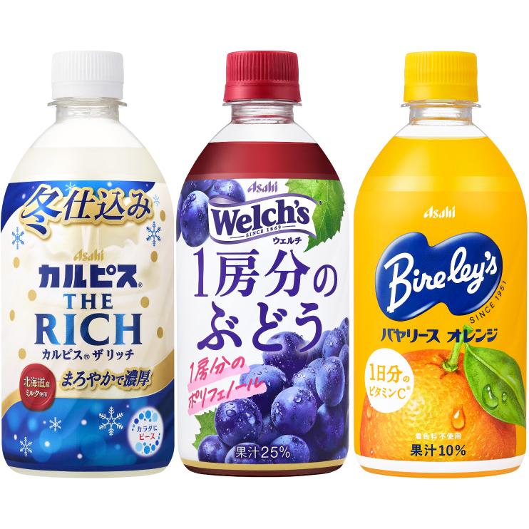 ＊とりそぼろ＊ カルピス　Welch's 飲料ギフトセット 2024年中元ギフトセット 5月14日発売｜ニュースリリース 2024年｜会社