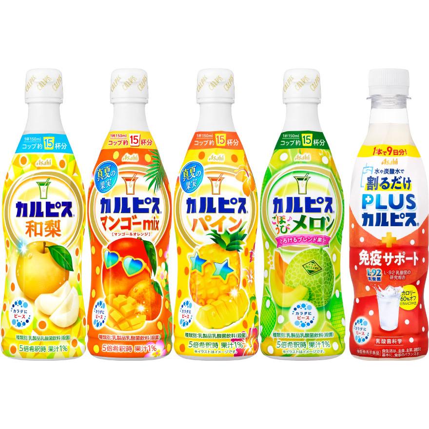 カルピス アサヒ 他 希釈用 370ml 470ml プラスチックボトル 選べる 6