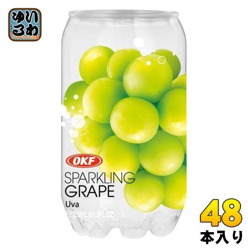 OKF クリアスパークリング グレープ 350ml クリア缶 48本 (24本入×2