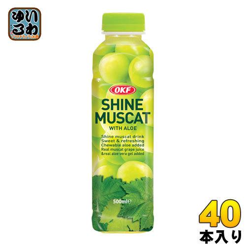 OKF アロエ入りシャインマスカット 500ml ペットボトル 40本 (20 OKF アロエ入りシャインマスカット 500ml ペットボトル 40本 (20