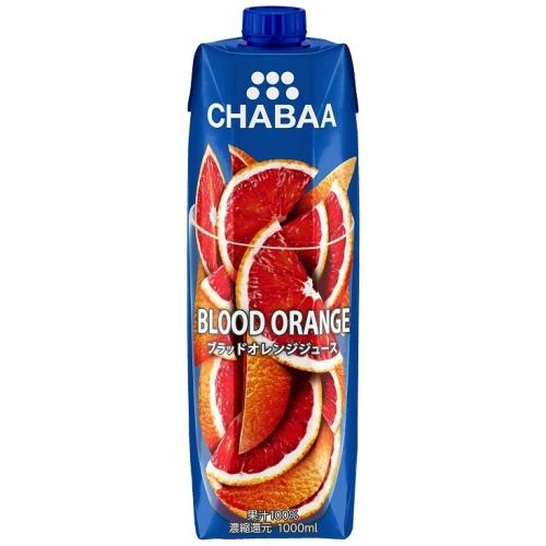 ハルナプロデュース CHABAA 100%ジュース ブラッドオレンジ 1000ml 紙パック 24本 (12本入×2 まとめ買い) オレンジジュース 果汁飲料 チャバ｜softdrink｜02