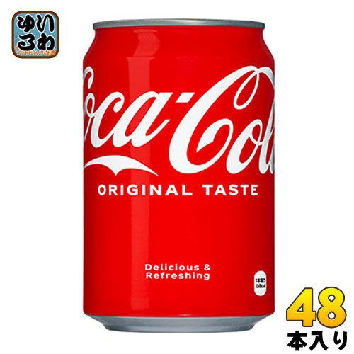 Coca Cola（コカコーラ） 350ml 缶 48本 (24本入×2 まとめ買い) 炭酸