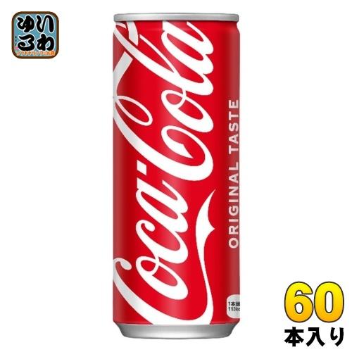 コカ・コーラ 〔ポイント10%対象！〕 250ml 缶 60本 (30本入×2