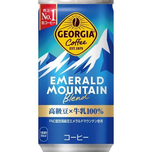 コカ・コーラ ジョージア エメラルドマウンテンブレンド 185g 缶 30本
