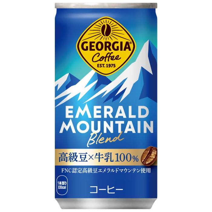 ジョージア 〔ポイント10%対象〕 コカ・コーラ エメラルドマウンテン
