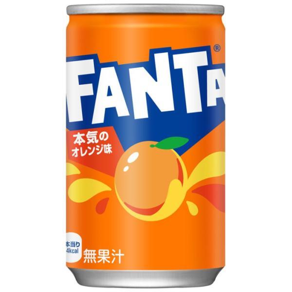 ファンタ コカ・コーラ オレンジ 160ml 缶 30本入 炭酸飲料 缶ジュース