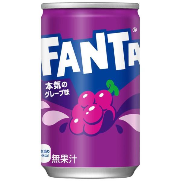 ファンタ コカ・コーラ グレープ 160ml 缶 30本入 炭酸飲料 FANTA
